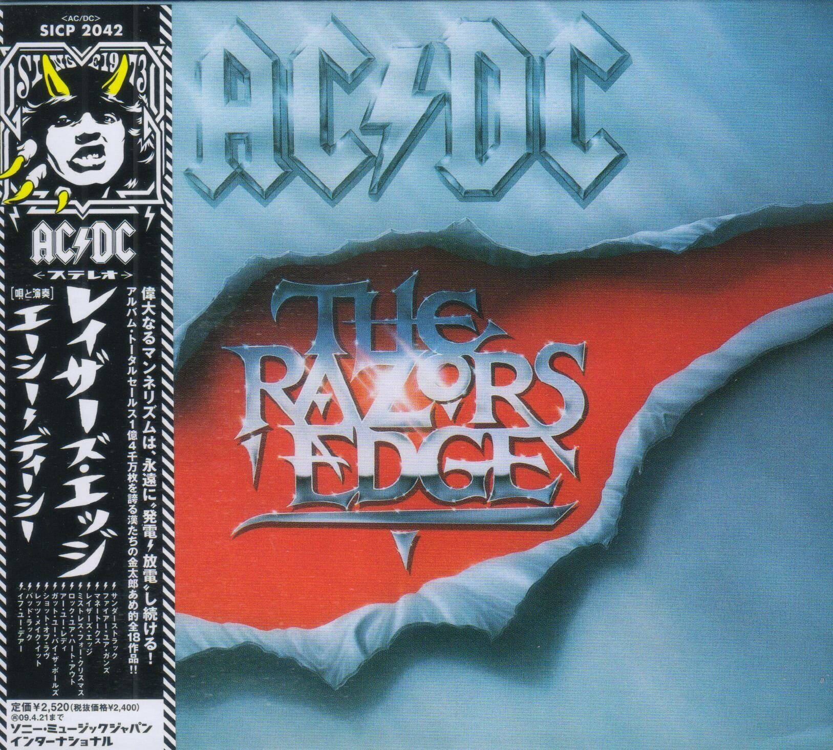 Ас cd. AC/DC the Razors Edge 1990. AC DC the Razors Edge обложка. AC DC Razors Edge кассета. Диск AC/DC the Razor's Edge.