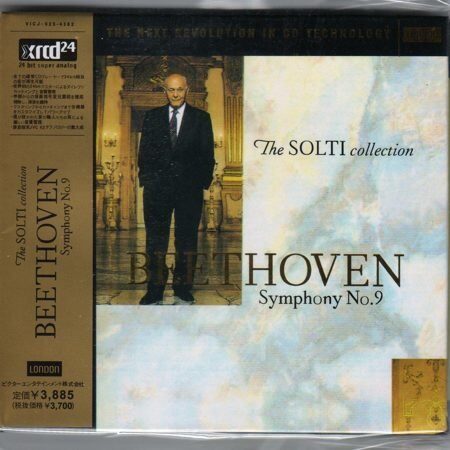 Beethoven - Symphony №9 - Solti (Solti Collection) / XRCD