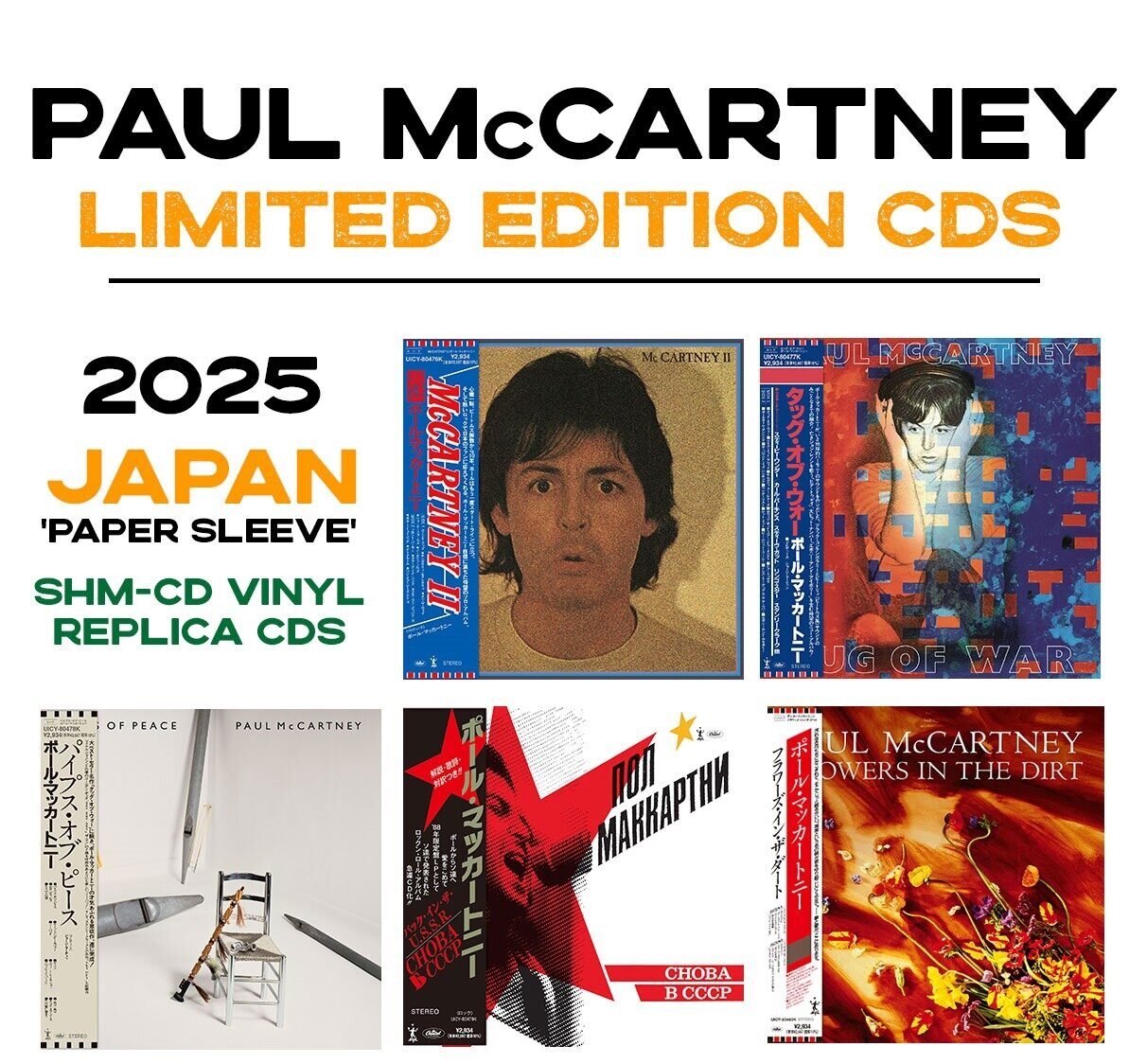 paulmccartney-shm-cd