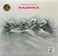 Наутилус Помпилиус-Разлука (1986)  < 2023 Отделение Выход LP Rus (Виниловая пластинка 1шт) Вячеслав Бутусов