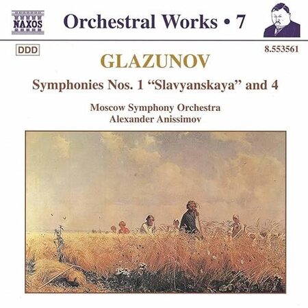 Glazunov - Symphonies 1 & 4 -  <  Naxos CD Deu (Компакт-диск 1шт) глазунов симфония