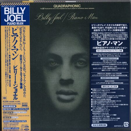 Billy Joel-Piano Man (1973) 50th Anniversary [Limited Release] 18cmx18cm [Blu-Spec2]  < 2024 Sony SACD Japan (Компакт-диск 3шт)