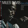 Miles Davis-Kind Of Blue (1959) [Hybrid]  < 2007 Sony SACD Japan (Компакт-диск 1шт) bop-jazz