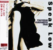 Tsuyoshi Yamamoto Trio-Speak Low [Mini-LP]  <  Venus CD Japan (Компакт-диск 1шт)