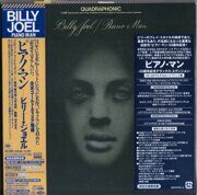 Billy Joel-Piano Man (1973) 50th Anniversary [Limited Release] 18cmx18cm [Blu-Spec2]  < 2024 Sony SACD Japan (Компакт-диск 3шт)