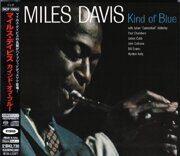 Miles Davis-Kind Of Blue (1959) [Hybrid]  < 2007 Sony SACD Japan (Компакт-диск 1шт) bop-jazz