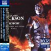 Michael Jackson-History Past Present And Future. Book 1 (1995)  < 2018 Sony Blu-Spec CD Japan (Компакт-диск 2шт) 90s