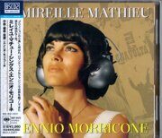 Mireille Mathieu-Mireille Mathieu Singt Ennio Morricone (1974)  < 2022 Sony Blu-spec CD Japan (Компакт-диск 1шт)