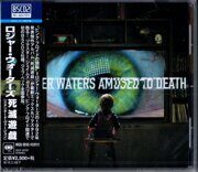 Roger Waters-Amused To Death (1992)  < 2015 Sony Blu-spec CD Japan (Компакт-диск 1шт) pink floyd