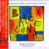 Freddie Mercury & Montserrat Caballe-Barcelona (1988) (Orchestrated Version)  < 2019 Universal SHM-CD Japan (Компакт-диск 1шт) queen